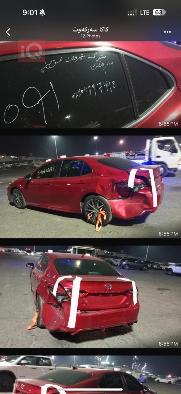 تۆیۆتا کامری